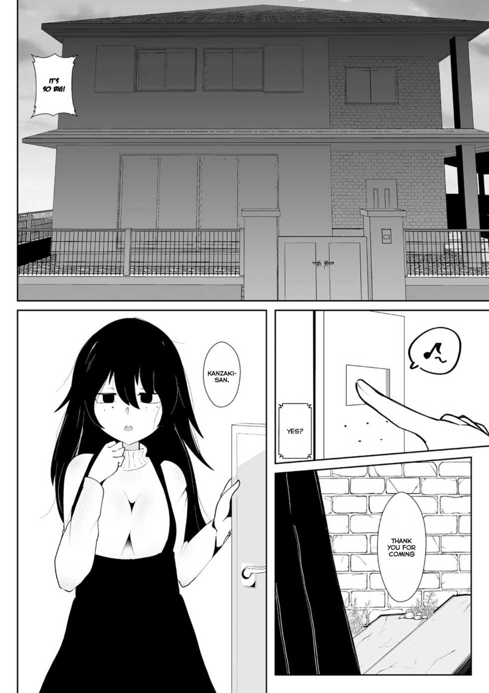 [Totorina] GiVE ME FACE (COMIC Necrosis Vol. 2) [English] - Page 4