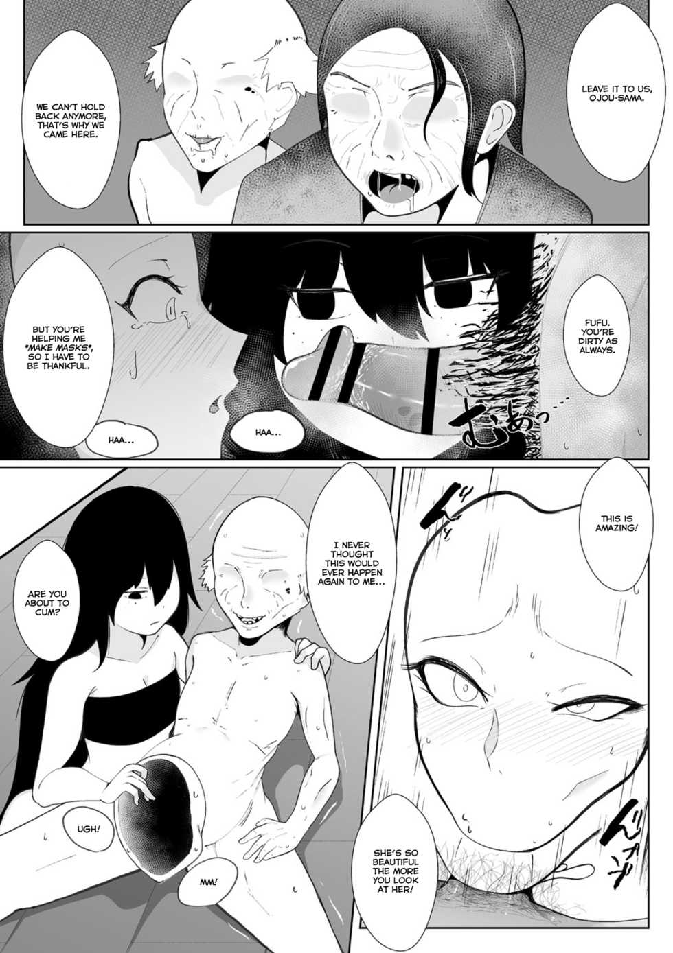 [Totorina] GiVE ME FACE (COMIC Necrosis Vol. 2) [English] - Page 15