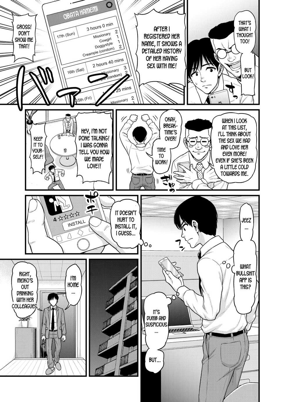 [Chimamire Yashiki (Gachonjirou)] Mimamori Moto Bitch [English] [desudesu] - Page 6