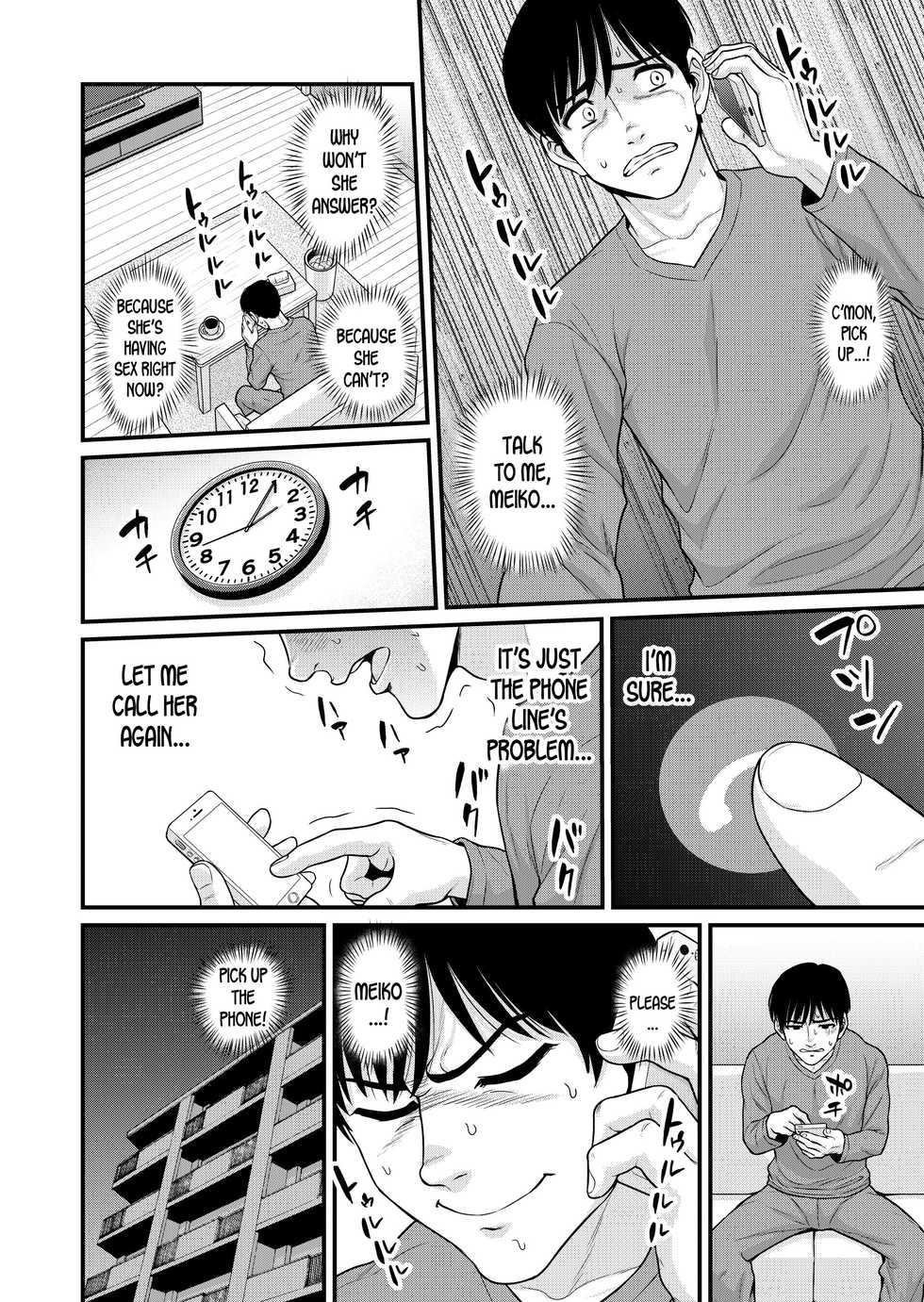[Chimamire Yashiki (Gachonjirou)] Mimamori Moto Bitch [English] [desudesu] - Page 13