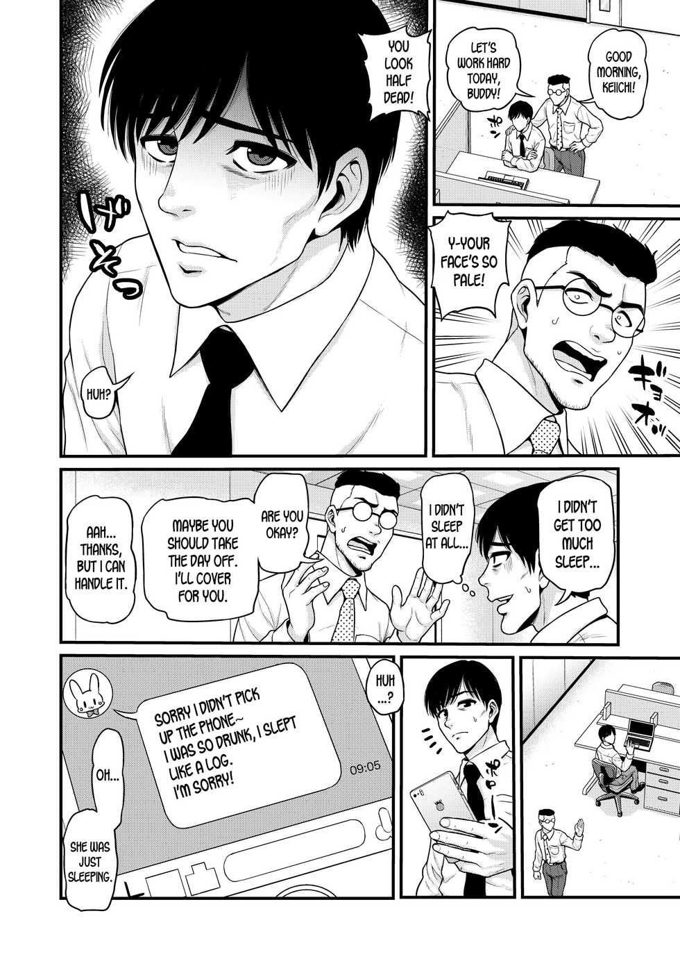 [Chimamire Yashiki (Gachonjirou)] Mimamori Moto Bitch [English] [desudesu] - Page 15