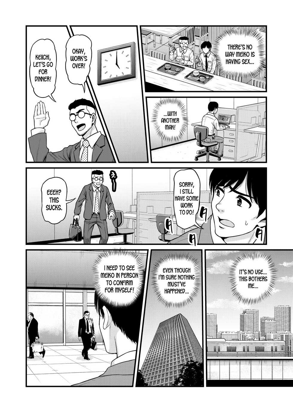 [Chimamire Yashiki (Gachonjirou)] Mimamori Moto Bitch [English] [desudesu] - Page 17