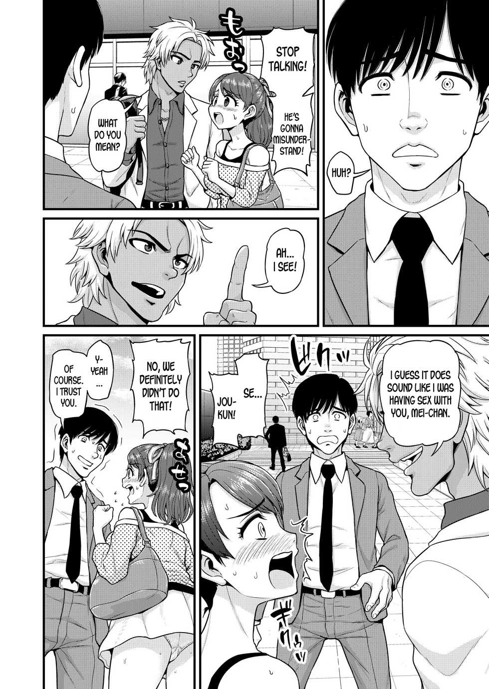 [Chimamire Yashiki (Gachonjirou)] Mimamori Moto Bitch [English] [desudesu] - Page 21