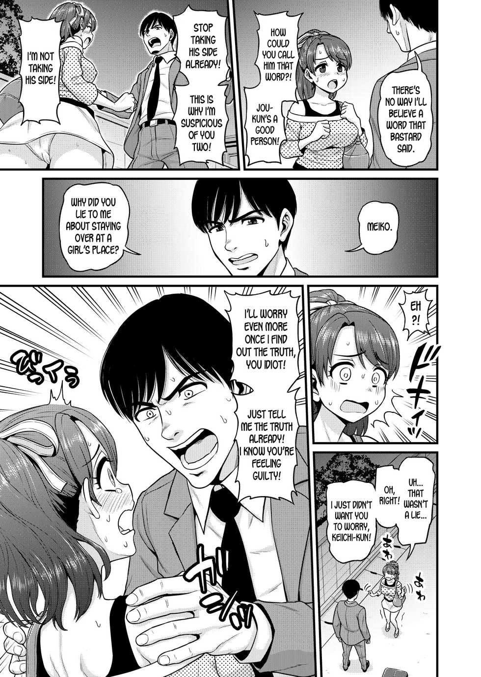 [Chimamire Yashiki (Gachonjirou)] Mimamori Moto Bitch [English] [desudesu] - Page 28