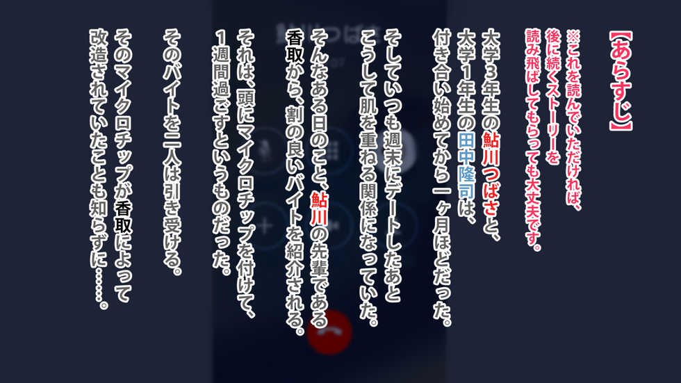 [Oxytocin no Gogo (Xren)] Saimin Nakadashi Tanetsuke Koubi de Otegaru Netori! -Bakunyuu JD Uragiri Sex- - Page 2