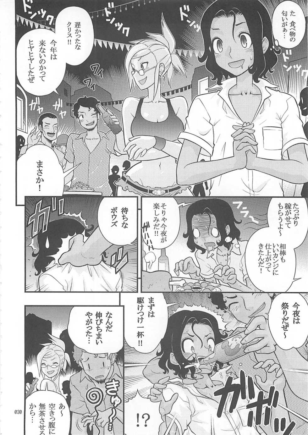 (C76) [Rorororomo (Various)] Shounen Iro Zukan 10 ~Moetoiro~ - Page 29