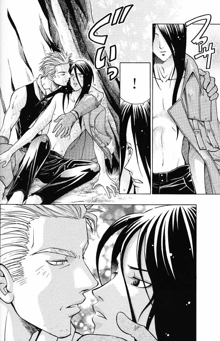 (C72) [K.HARUKA (K. Haruka)] CARDINAL RED (Final Fantasy VII) [English] - Page 12