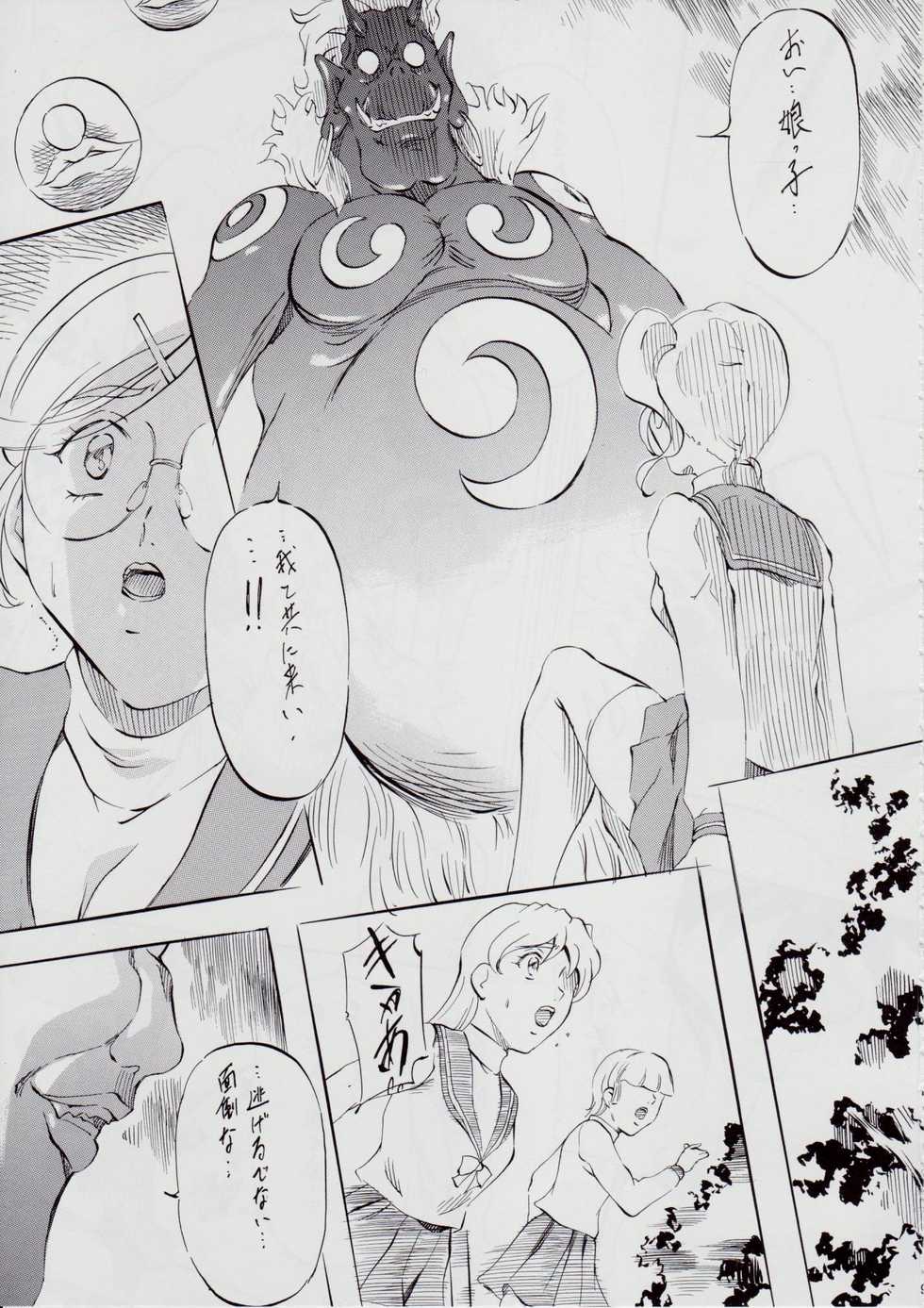 [Busou Megami (Kannaduki Kanna)] 亜衣&麻衣 AF ~女喰花~ (Injuu Seisen Twin Angels) - Page 9