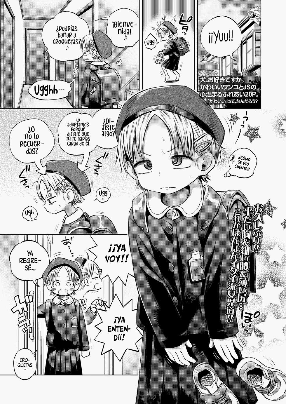 [Ponpon Itai] Ganbare Yuu-chan! | ¡Animo, Yuu! (COMIC LO 2018-11) [Spanish] [UH12] [Digital] - Page 1