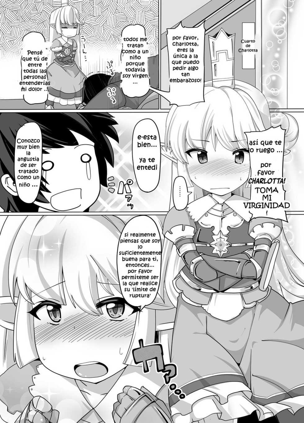 [AliceCreation (Ruku)] Cagliostro Dekichatta (Granblue Fantasy) [Spanish] [Konshi Sokan] [Digital] - Page 24