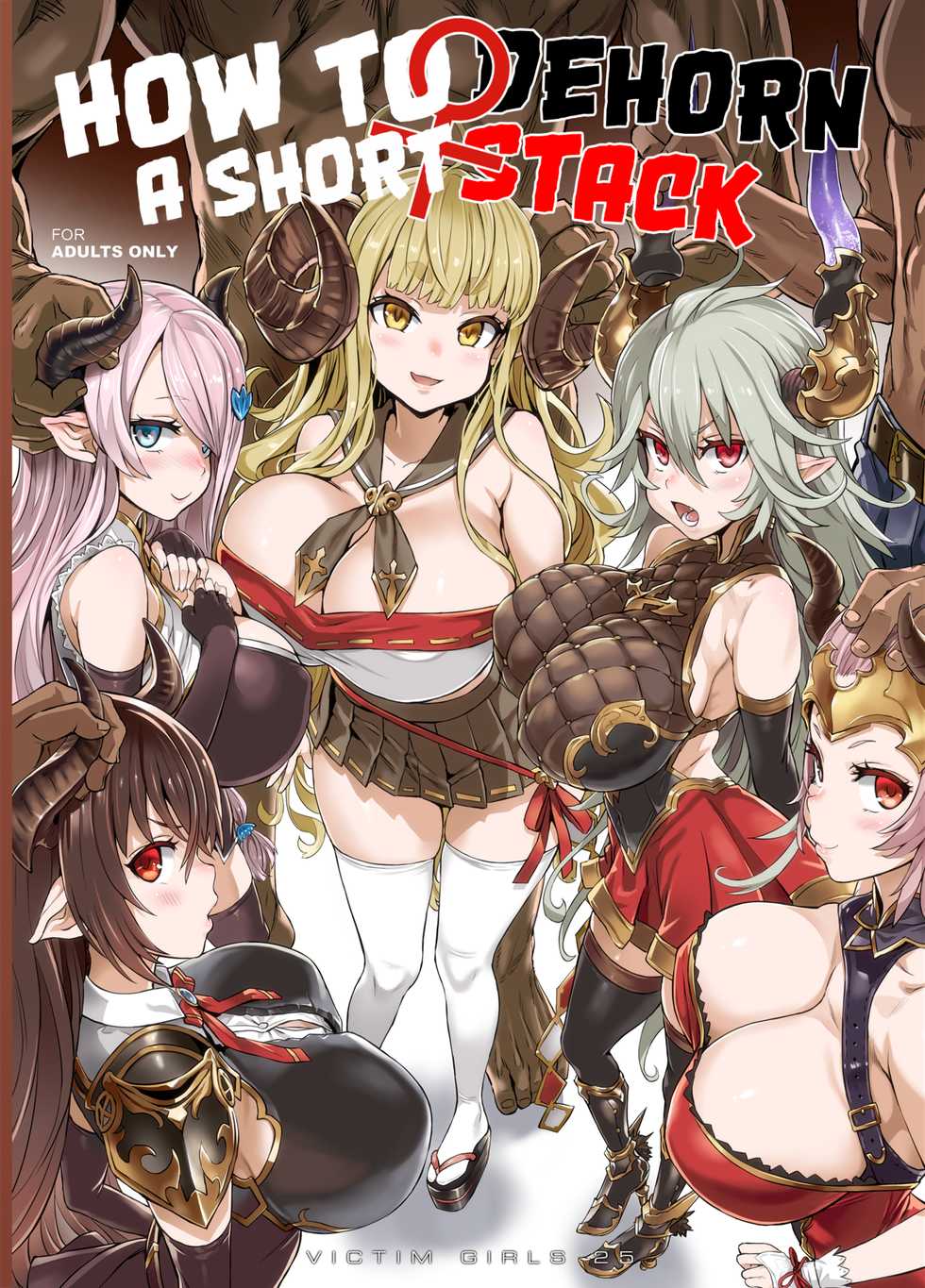[Fatalpulse (Asanagi)] VictimGirls25 Dekachichi Teishinchou Shuzoku no Tsuno o Oru Hanashi | VictimGirls25 How to Dehorn a Shortstack (Granblue Fantasy) [English] {2d-market.com} [Decensored] [Digital] - Page 1