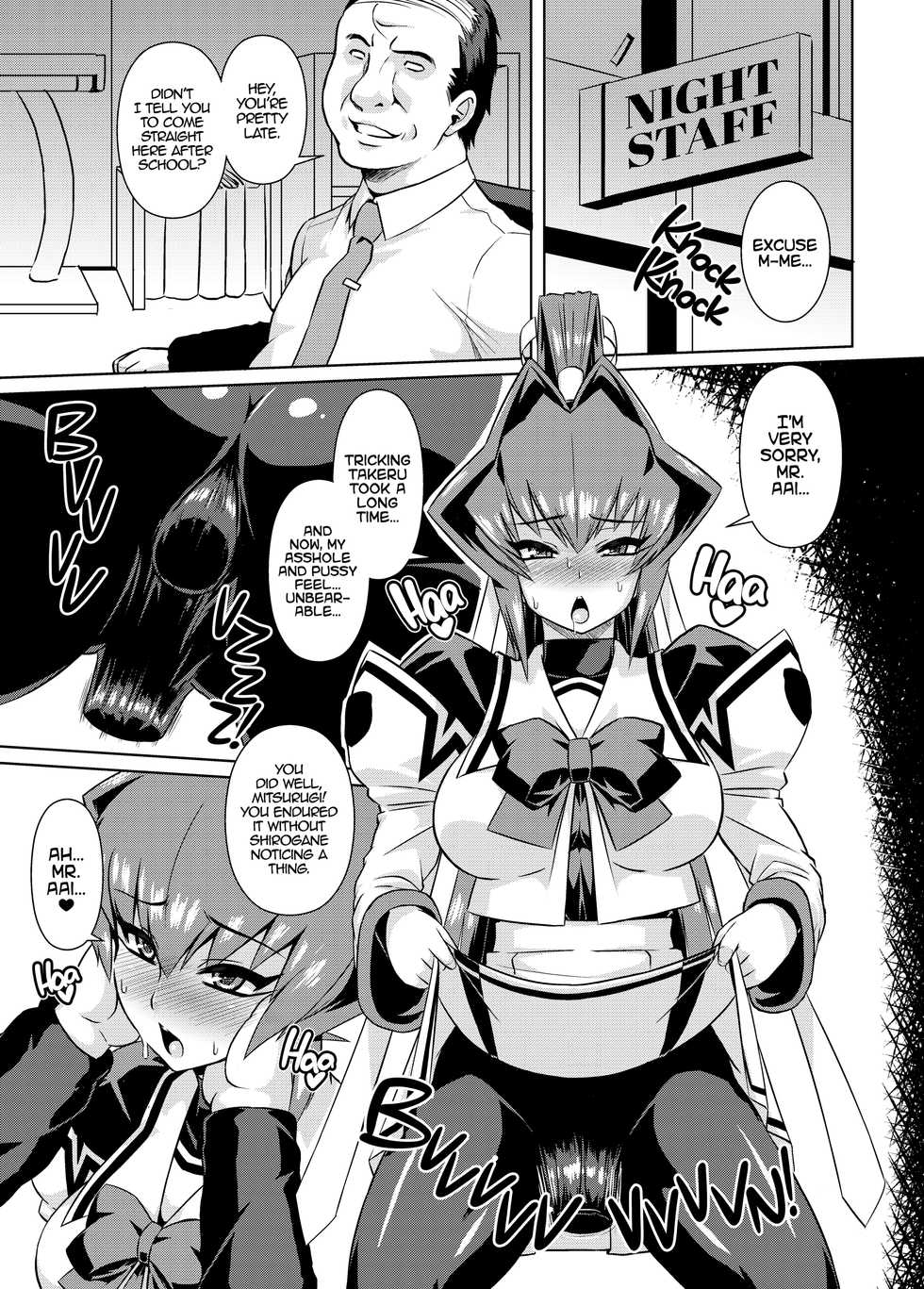 [Izanagi (Otoo)] Ubaware Shimono | Stolen Away (Muv-Luv) [English] {2d-market.com} [Decensored] [Digital] - Page 2