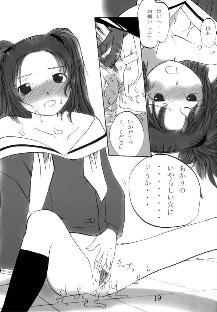 [Chuugoku 12man (Kinoshita Shashinkan)] Kodomo no Jikan 2 (Hikaru no Go, Rising Impact) - Page 18