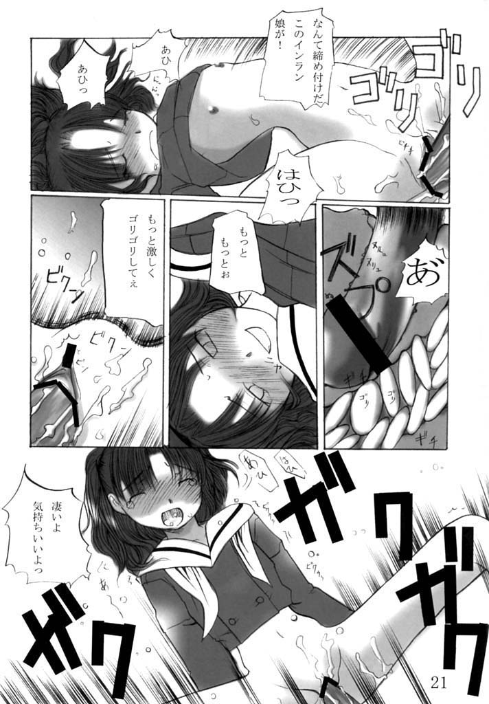 [Chuugoku 12man (Kinoshita Shashinkan)] Kodomo no Jikan 2 (Hikaru no Go, Rising Impact) - Page 20