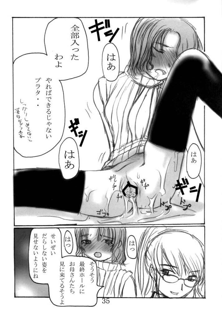 [Chuugoku 12man (Kinoshita Shashinkan)] Kodomo no Jikan 2 (Hikaru no Go, Rising Impact) - Page 34