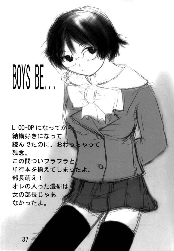 [Chuugoku 12man (Kinoshita Shashinkan)] Kodomo no Jikan 2 (Hikaru no Go, Rising Impact) - Page 36