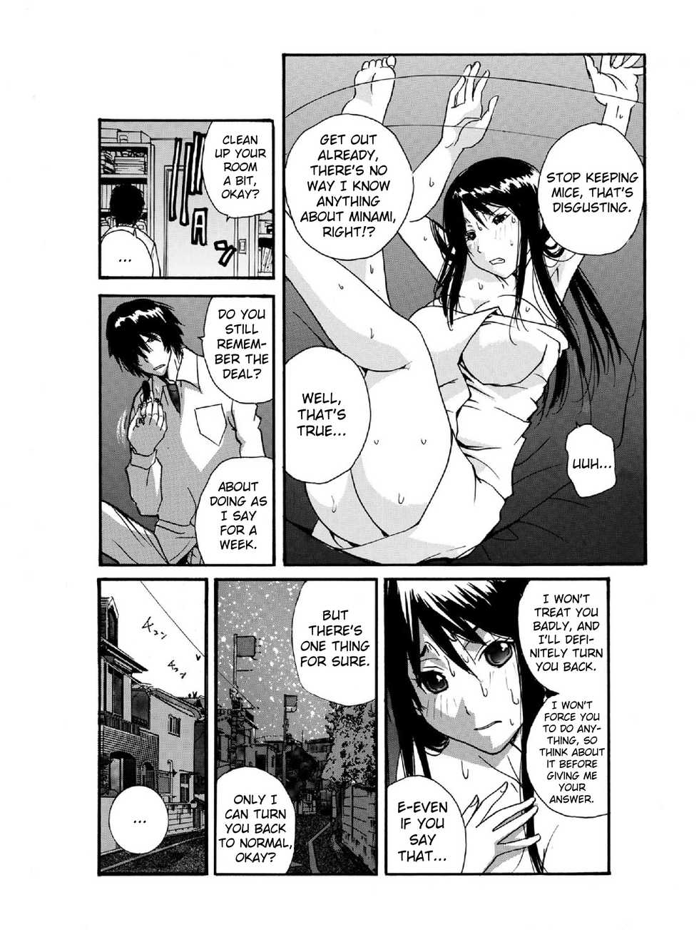 [Kika=Zaru] Small Kanojo ~18cm no Aitsu no Semasugiru Ana~ [English] [Webdriver] - Page 20