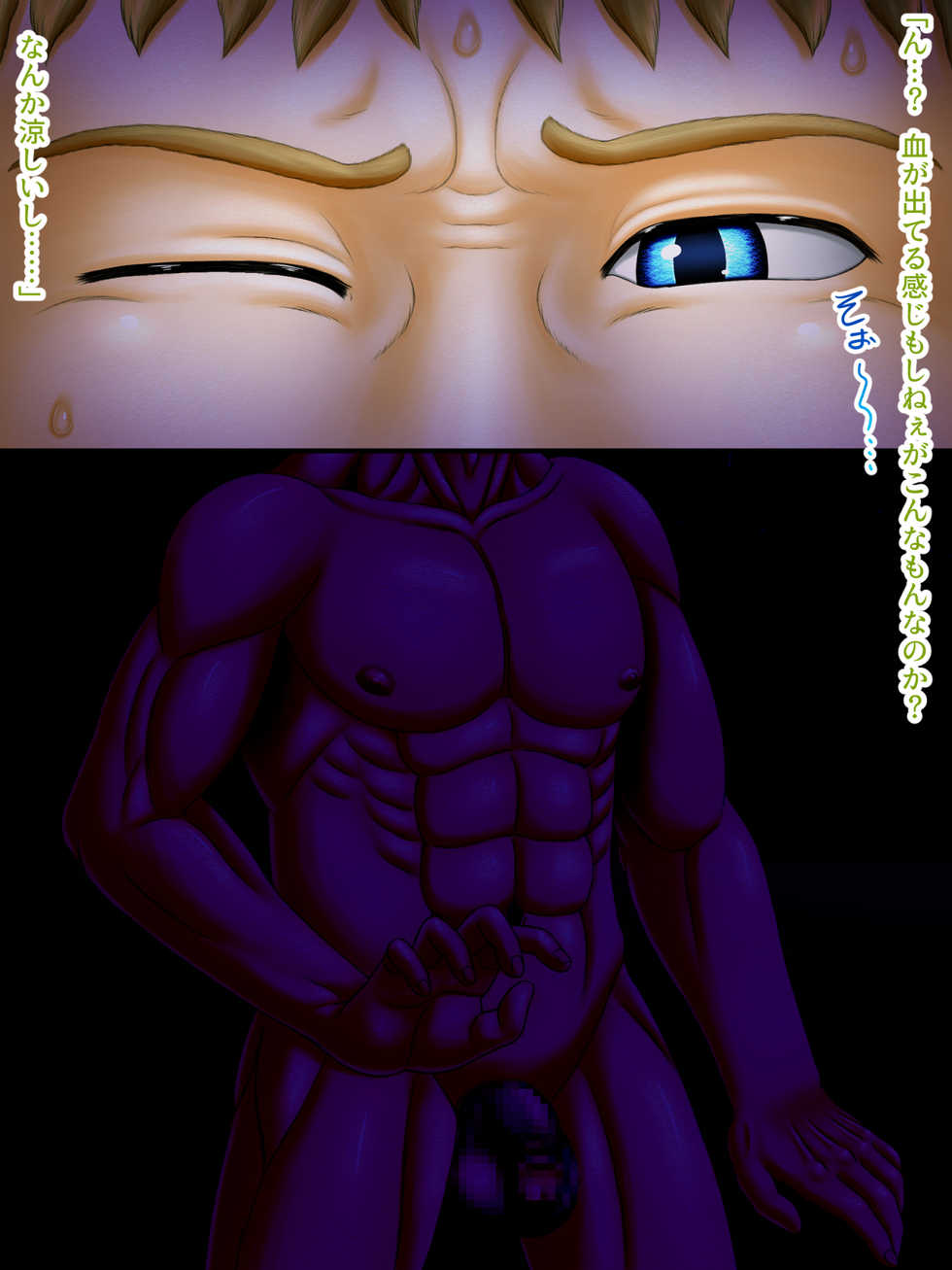 [Seiitsukyou (Goto-Beido)] Ahito-roku ~ hitsujikai to wāurufu ~ - Page 7