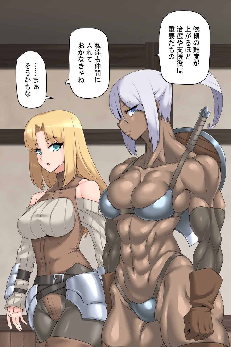 [Tokage Juukou (Mimizu)] Otoko Souryo to Futari no Eiyuu - Page 11