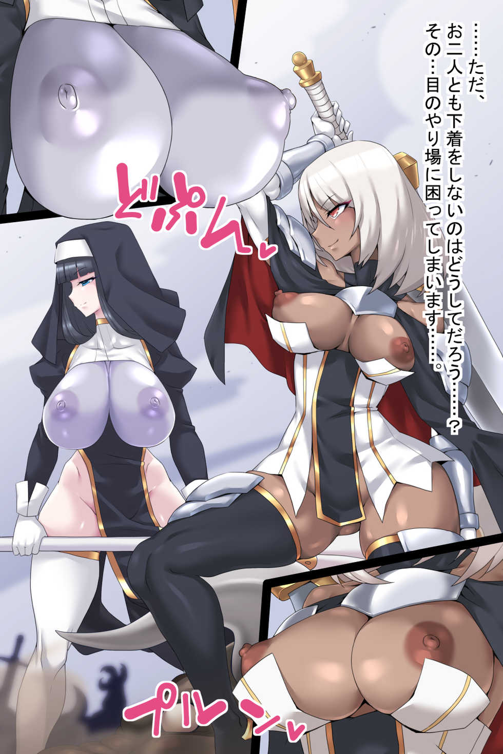 [Tokage Juukou (Mimizu)] Otoko Souryo to Futari no Eiyuu - Page 14