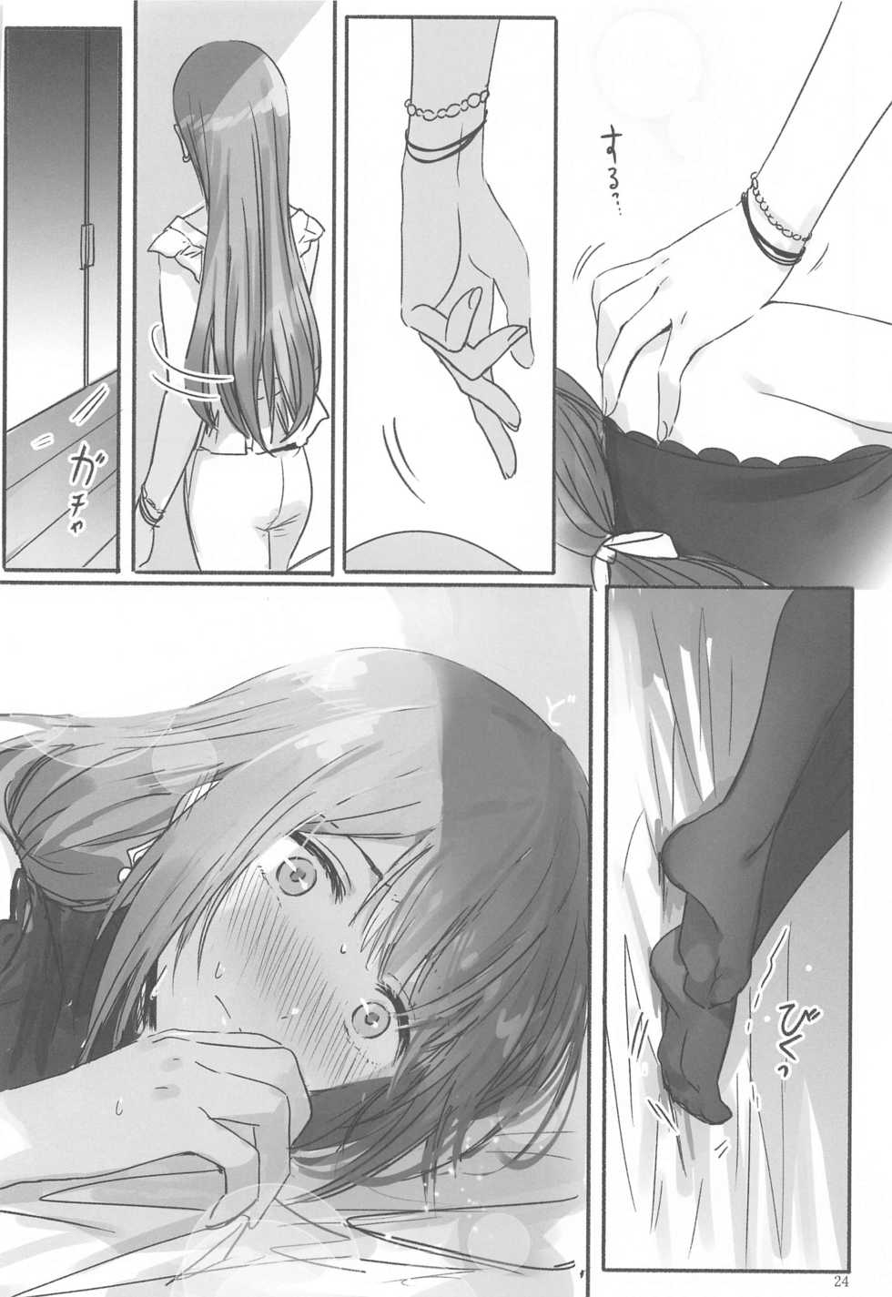 [Tsuki no Uragawa (Romi)] Himitsu (THE iDOLM@STER: Shiny Colors) - Page 25