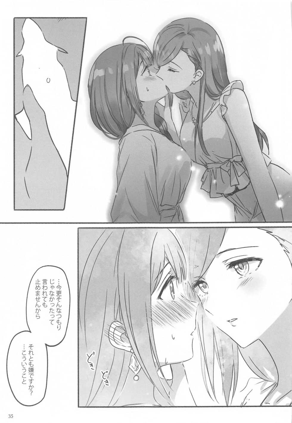 [Tsuki no Uragawa (Romi)] Himitsu (THE iDOLM@STER: Shiny Colors) - Page 36