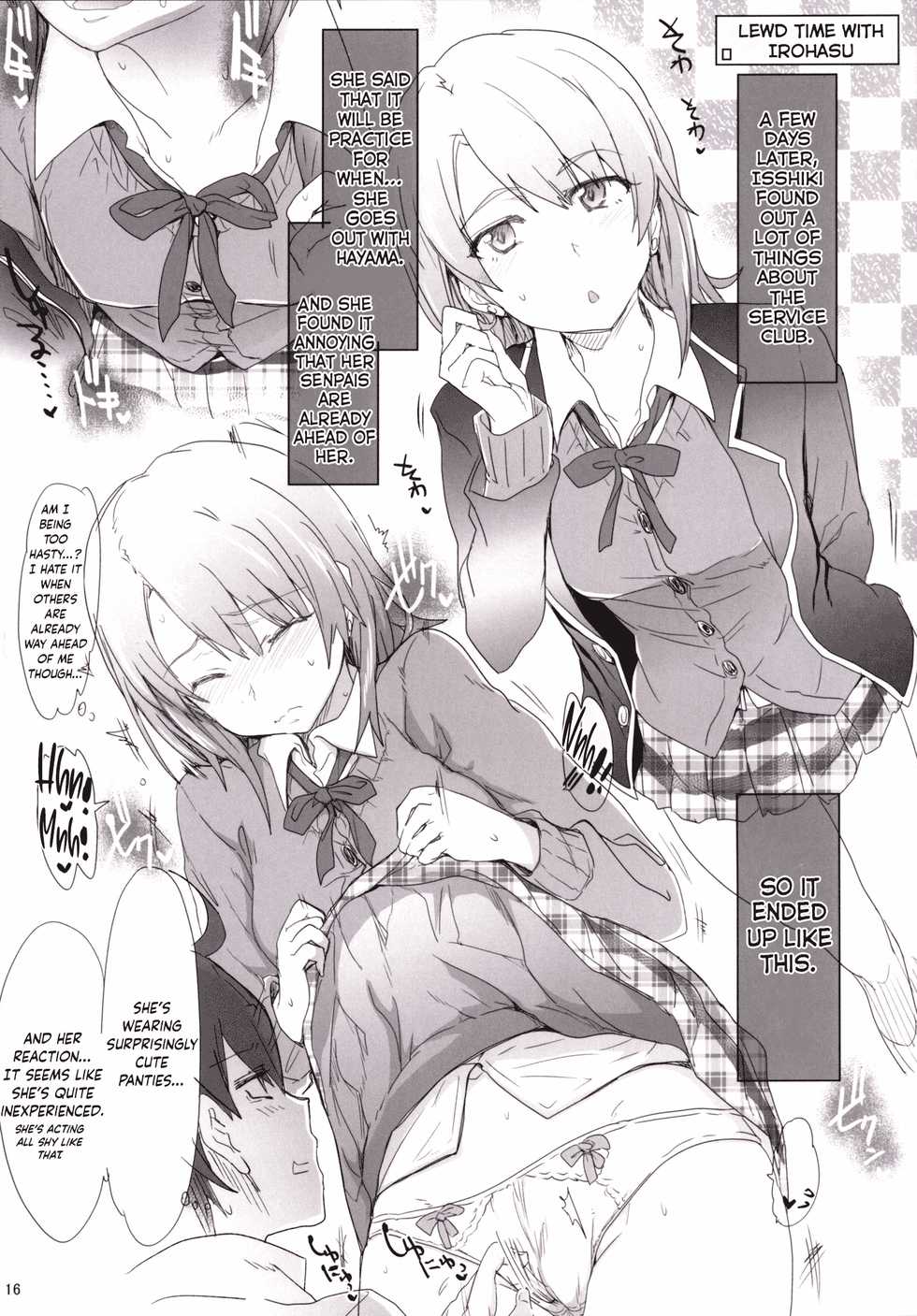 [RIBI Dou (Higata Akatsuki)] Houshi-bu no Seiteki na Katsudou no Seika. (Yahari Ore no Seishun Love Come wa Machigatteiru.) [English] [obsoletezero] [Digital] - Page 15