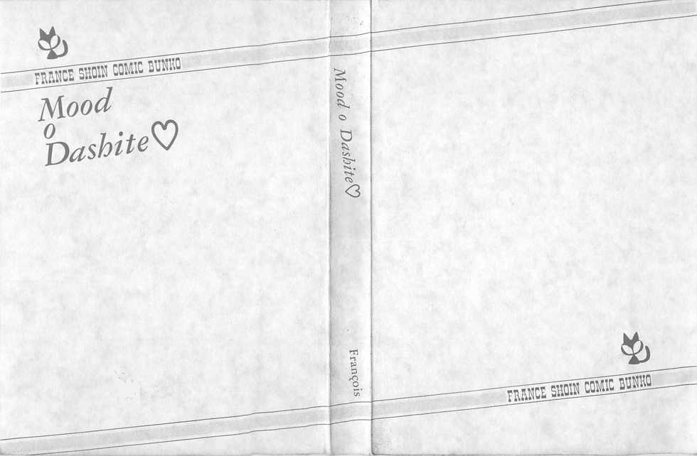 [Furansowa] Mood wo dashite - Page 2