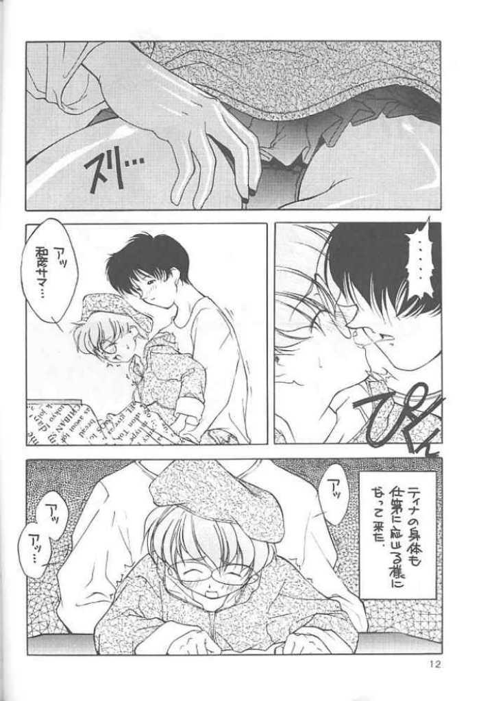 (C54) [Hiasobi Club (Fumizuki Kou)] Blue the Second Half - No Brand 7th - Page 11