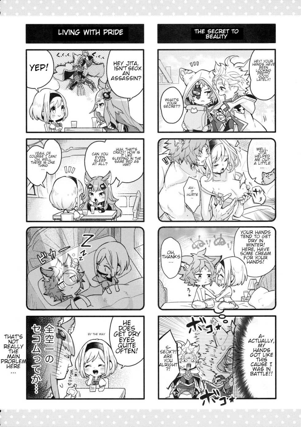 (C97) [BOHYATTO (Pomeko)] dear sweat (Granblue Fantasy) [english] [jf_translations] - Page 5