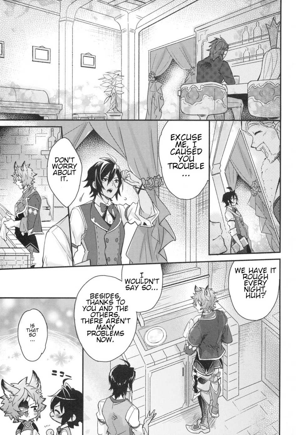 (C97) [BOHYATTO (Pomeko)] dear sweat (Granblue Fantasy) [english] [jf_translations] - Page 8