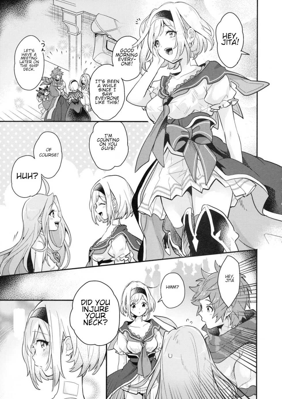 (C97) [BOHYATTO (Pomeko)] dear sweat (Granblue Fantasy) [english] [jf_translations] - Page 30