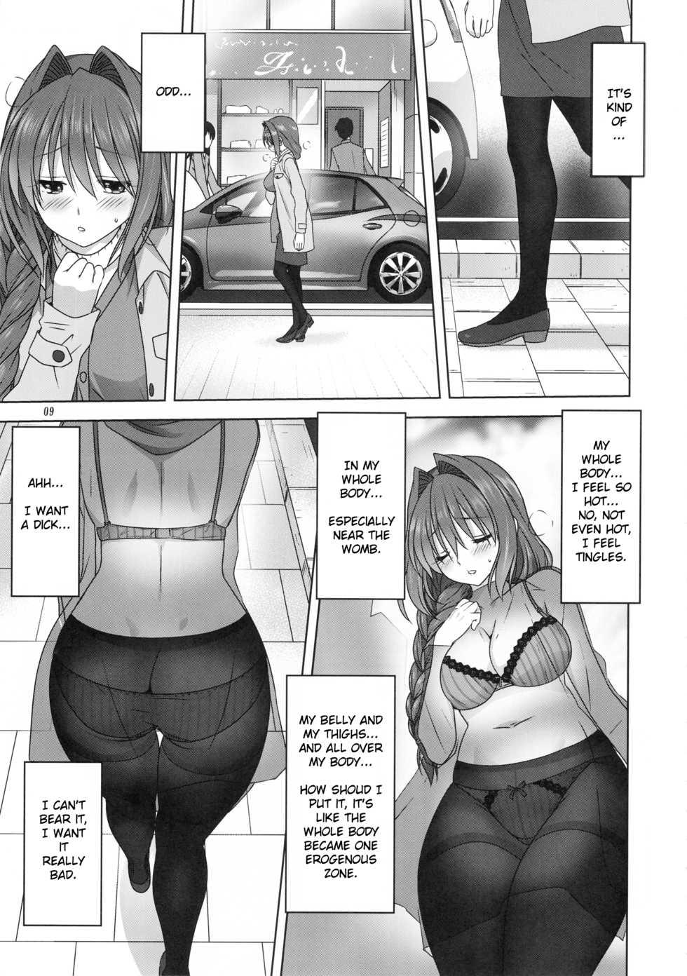 (C95) [Mitarashi Club (Mitarashi Kousei)] Akiko-san to Issho 23 (Kanon) [English] - Page 8