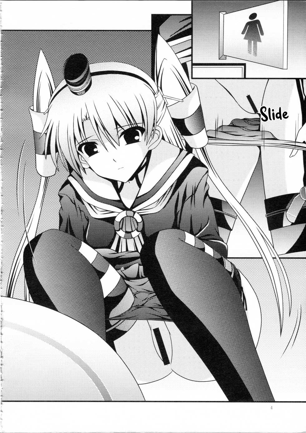 (C87) [Kyuushoku Dorobou (Murakumo)] RESUMPTION 5 (Kantai Collection -KanColle-) [English] [LAST RESORT] - Page 3
