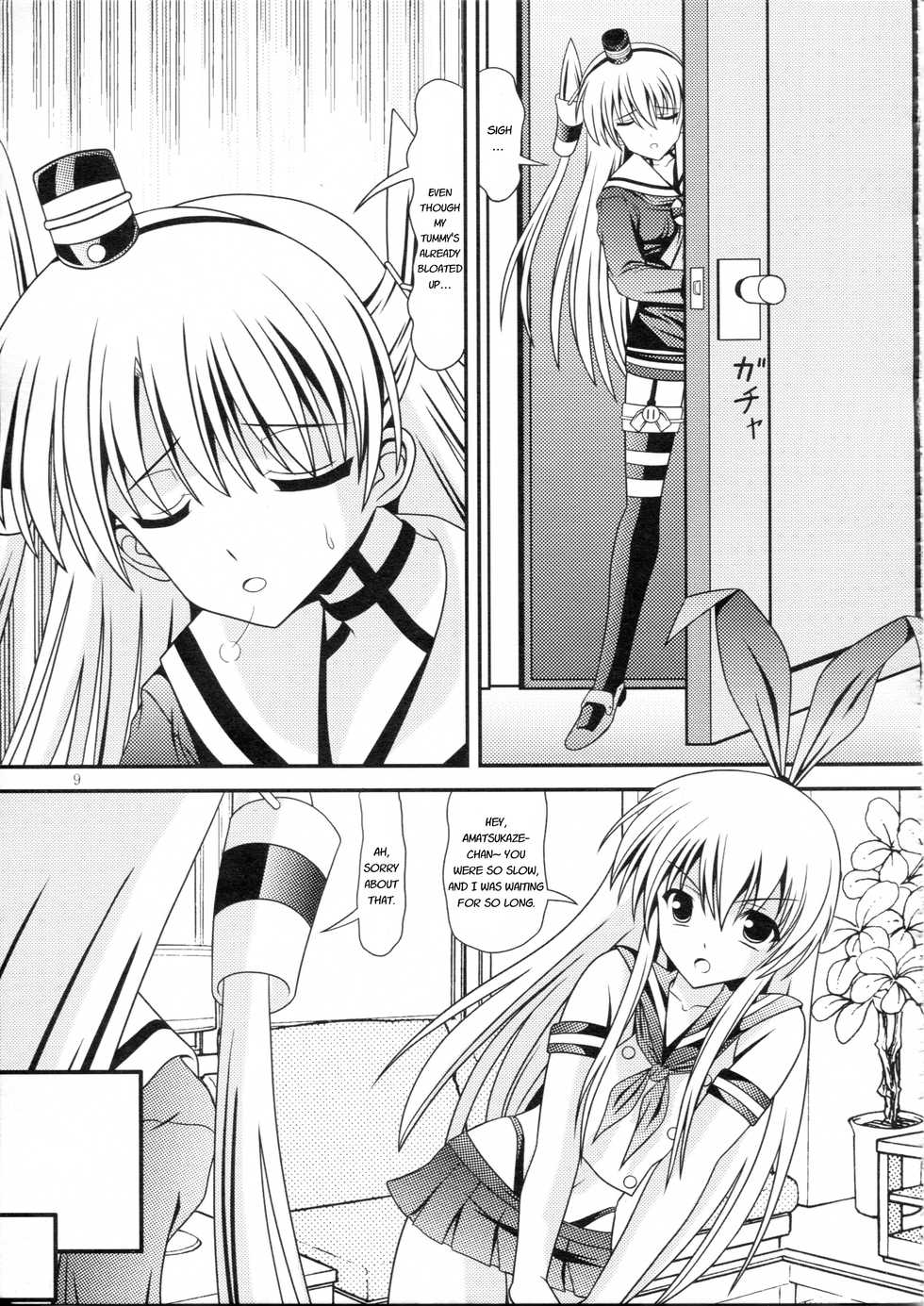 (C87) [Kyuushoku Dorobou (Murakumo)] RESUMPTION 5 (Kantai Collection -KanColle-) [English] [LAST RESORT] - Page 8