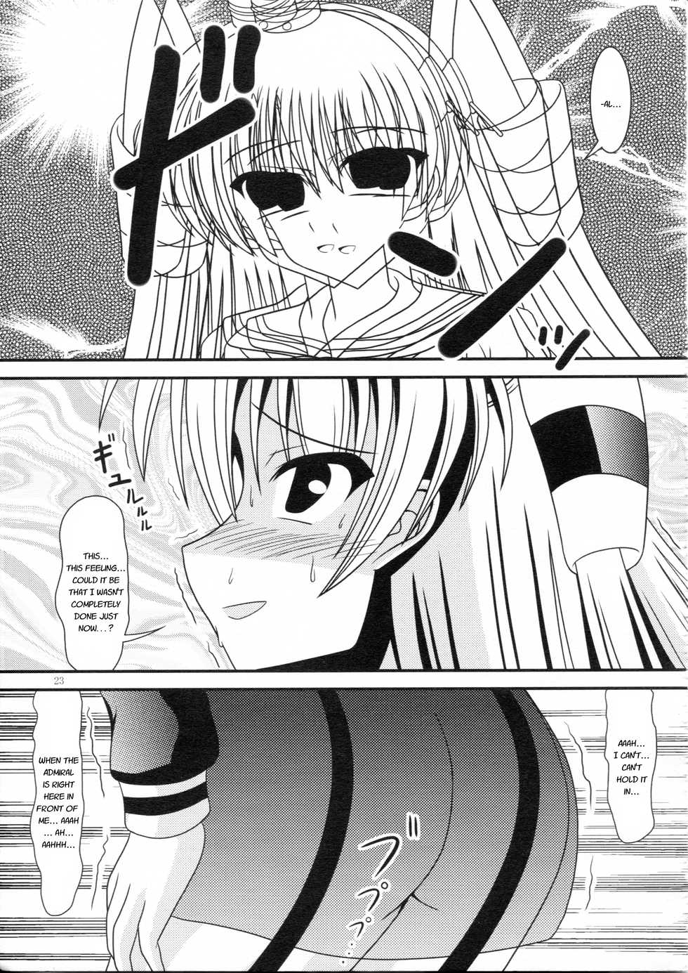 (C87) [Kyuushoku Dorobou (Murakumo)] RESUMPTION 5 (Kantai Collection -KanColle-) [English] [LAST RESORT] - Page 22