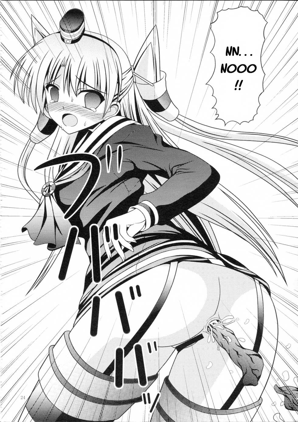 (C87) [Kyuushoku Dorobou (Murakumo)] RESUMPTION 5 (Kantai Collection -KanColle-) [English] [LAST RESORT] - Page 23