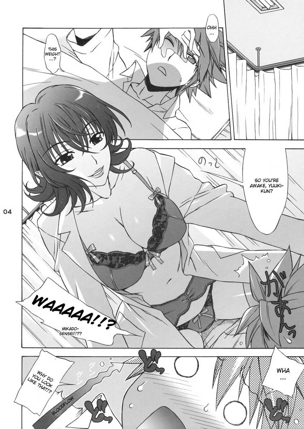 (SC39) [BANANAJAM (Hanzaki Jirou)] DON'T KISS MY TAIL! (To LOVE-Ru) [English] [CGrascal] - Page 4