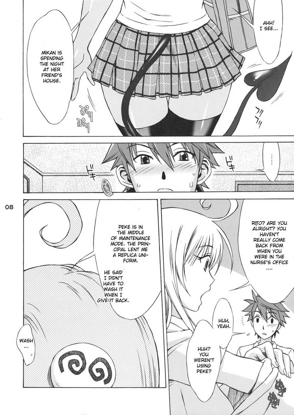 (SC39) [BANANAJAM (Hanzaki Jirou)] DON'T KISS MY TAIL! (To LOVE-Ru) [English] [CGrascal] - Page 8