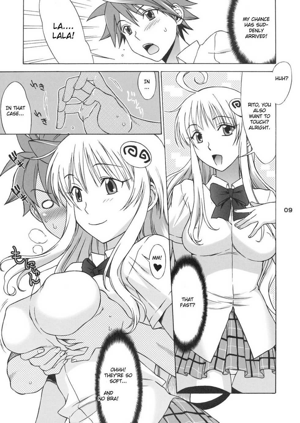 (SC39) [BANANAJAM (Hanzaki Jirou)] DON'T KISS MY TAIL! (To LOVE-Ru) [English] [CGrascal] - Page 9