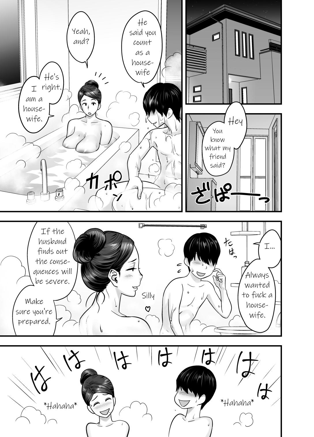[Re-Fire (Tatsunami Youtoku)] Hitozuma de Mama de Hatsukano | My First Girlfriend is a Housewife and my Mom [English] [KittyKatMan] - Page 30