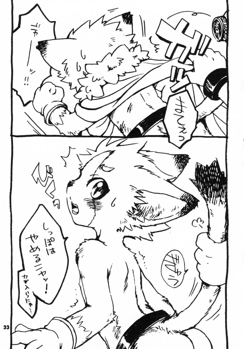 (C78) [KPTM'S (Kurotsuki Kyouto)] Kitsch! - Page 32