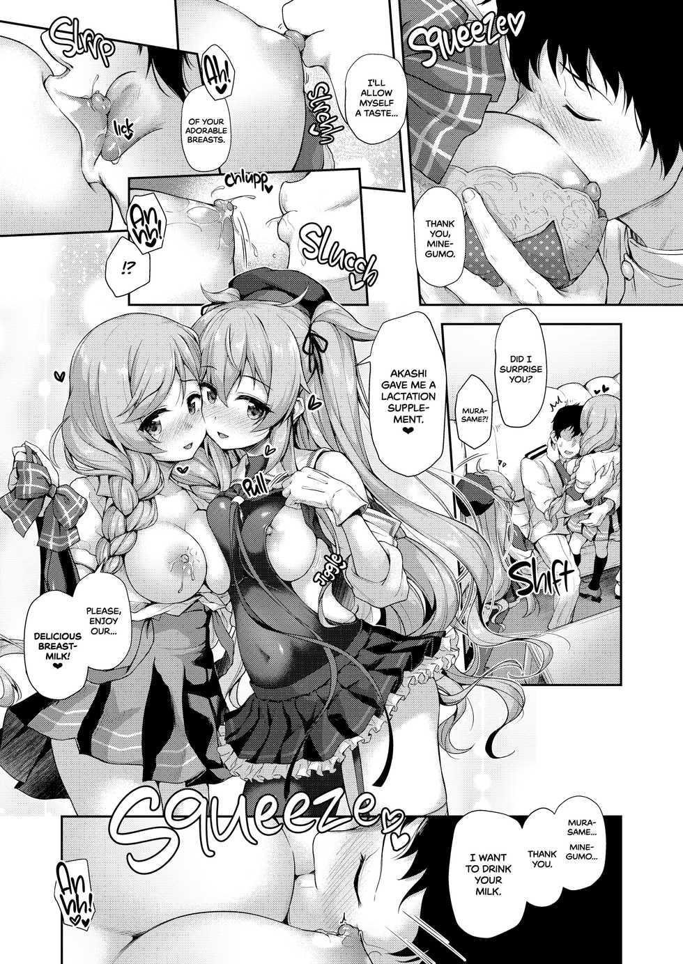 [Yusaritsukata (Awayume)] Omeza ni Milk o Meshiagare | Morning Milk (Kantai Collection -KanColle-) [English] {2d-market.com} [Decensored] [Digital] - Page 12