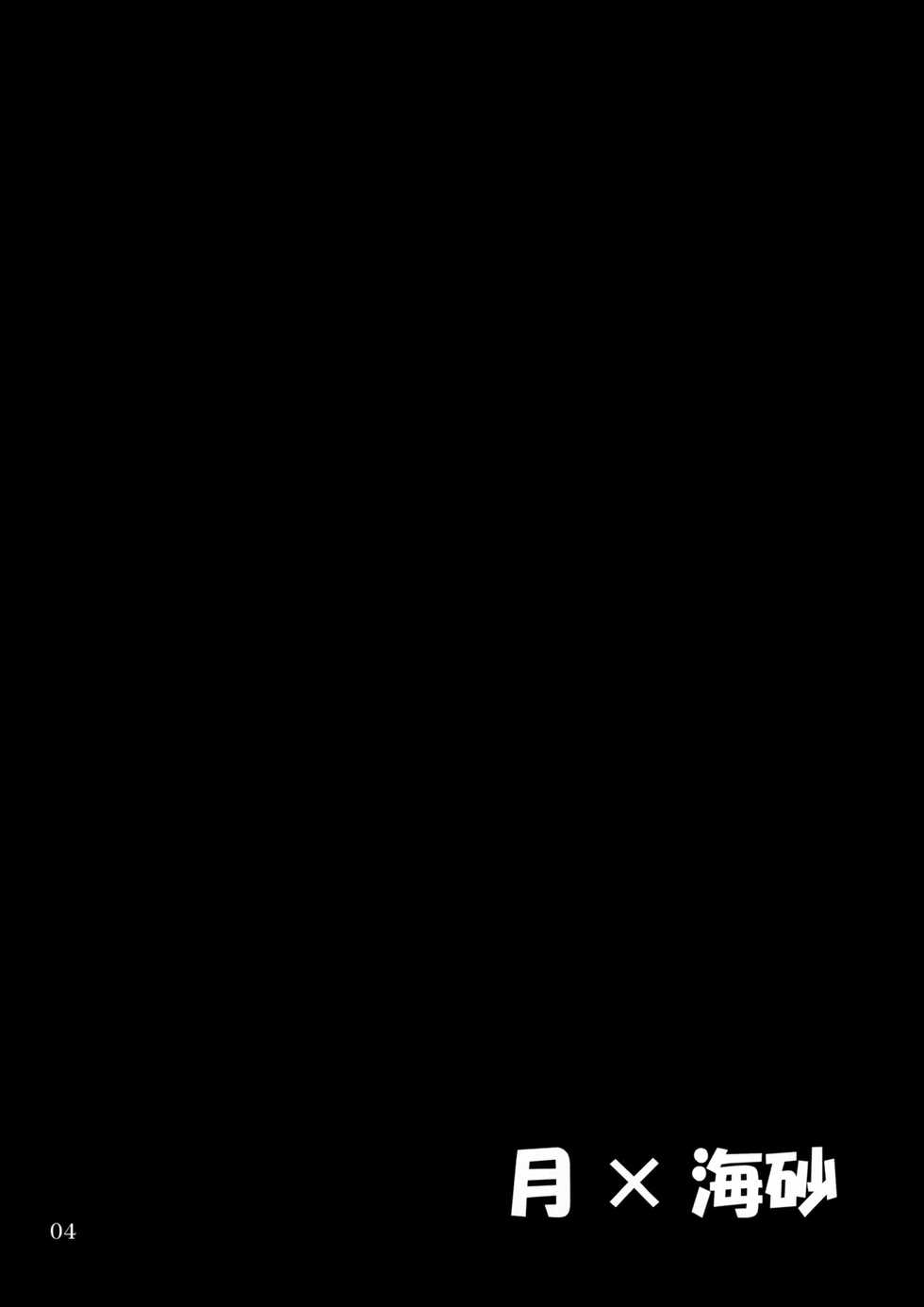 (CR36) [P.Forest (Hozumi Takashi)] Misa Slave (Death Note) [Korean] - Page 4