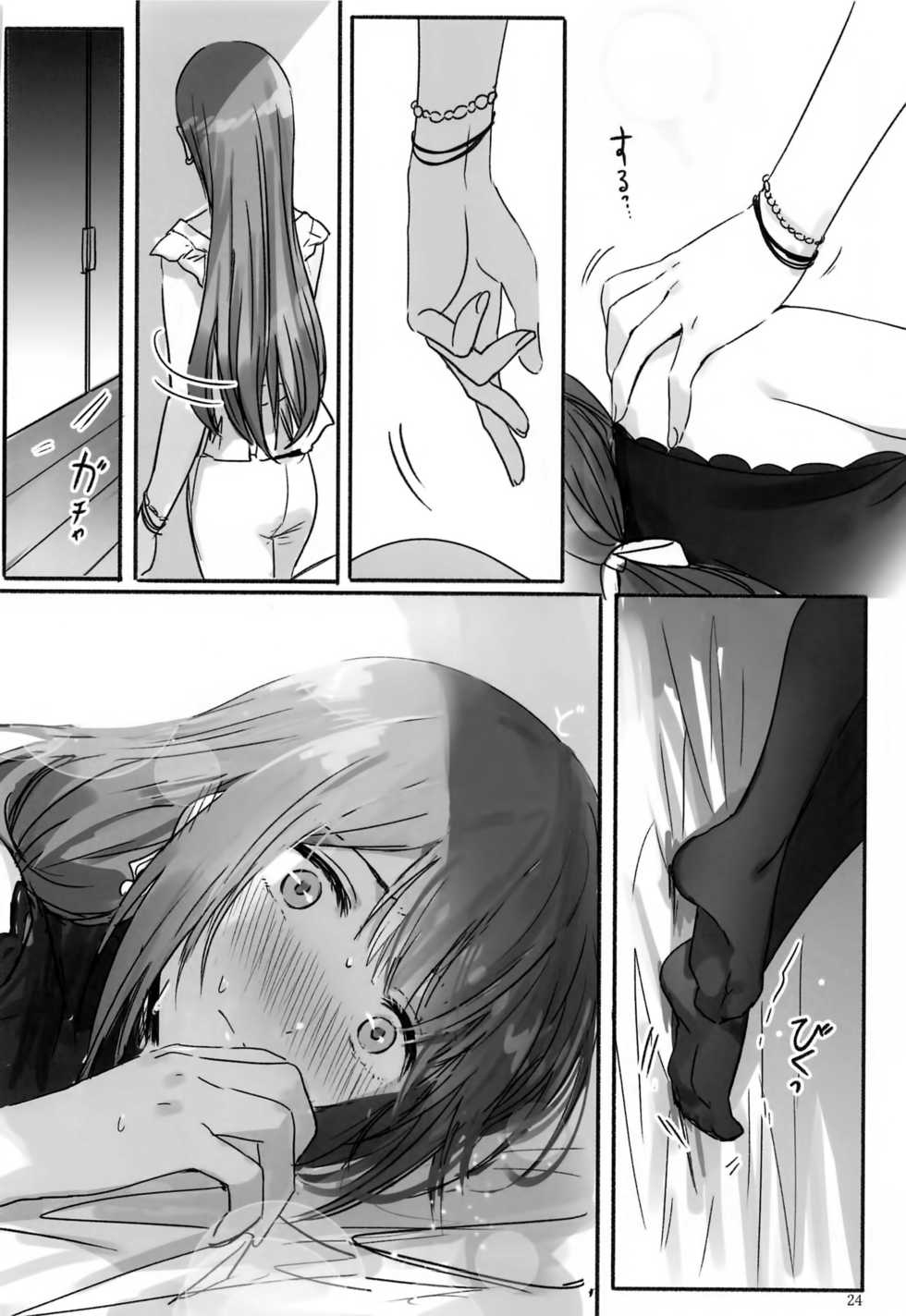 [Tsuki no Uragawa (Romi)] Himitsu (THE iDOLM@STER: Shiny Colors) [Chinese] [无毒汉化组] - Page 25