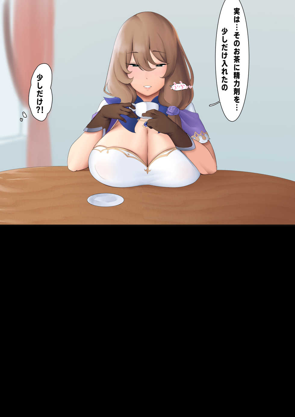 [MoeBell] Lisa-san (Genshin Impact) - Page 8