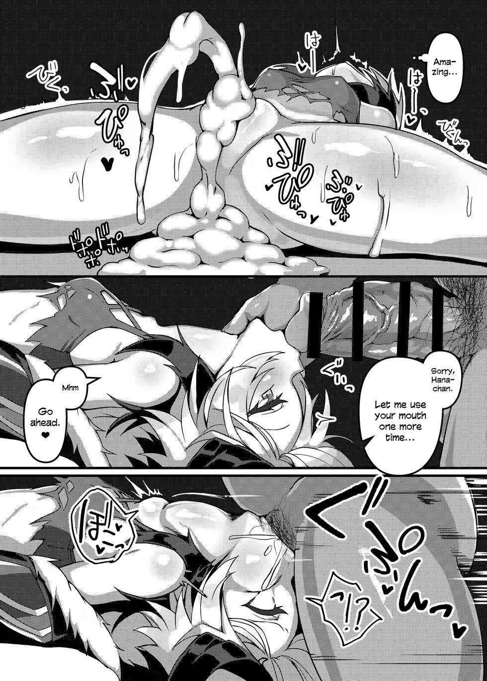 [Kuchen Sirup (Nino Paru)] Ecchi na Hana-chan Bon | Lewd Flower Book (VOICEROID) [English] [Xood] [Digital] - Page 17