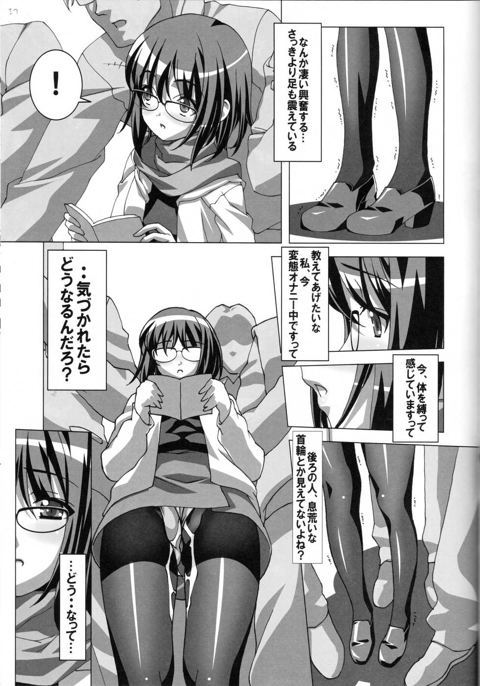 (C82) [Tairikukan Dandoudan Dan (Sakura Romako)] Do-M Nandesukedo Nanika? Soushuuhen - Page 27