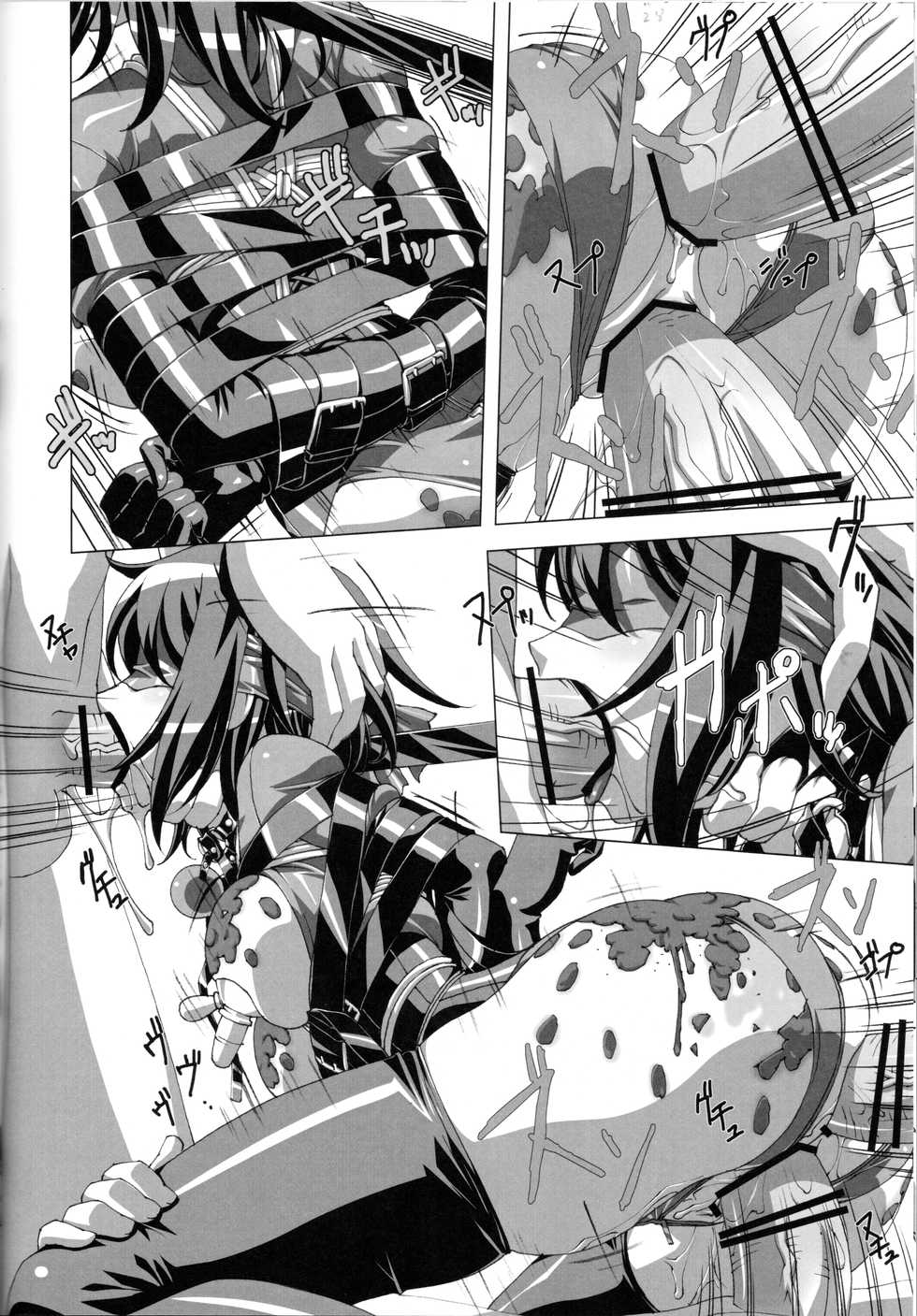 (C82) [Tairikukan Dandoudan Dan (Sakura Romako)] Do-M Nandesukedo Nanika? Soushuuhen - Page 28