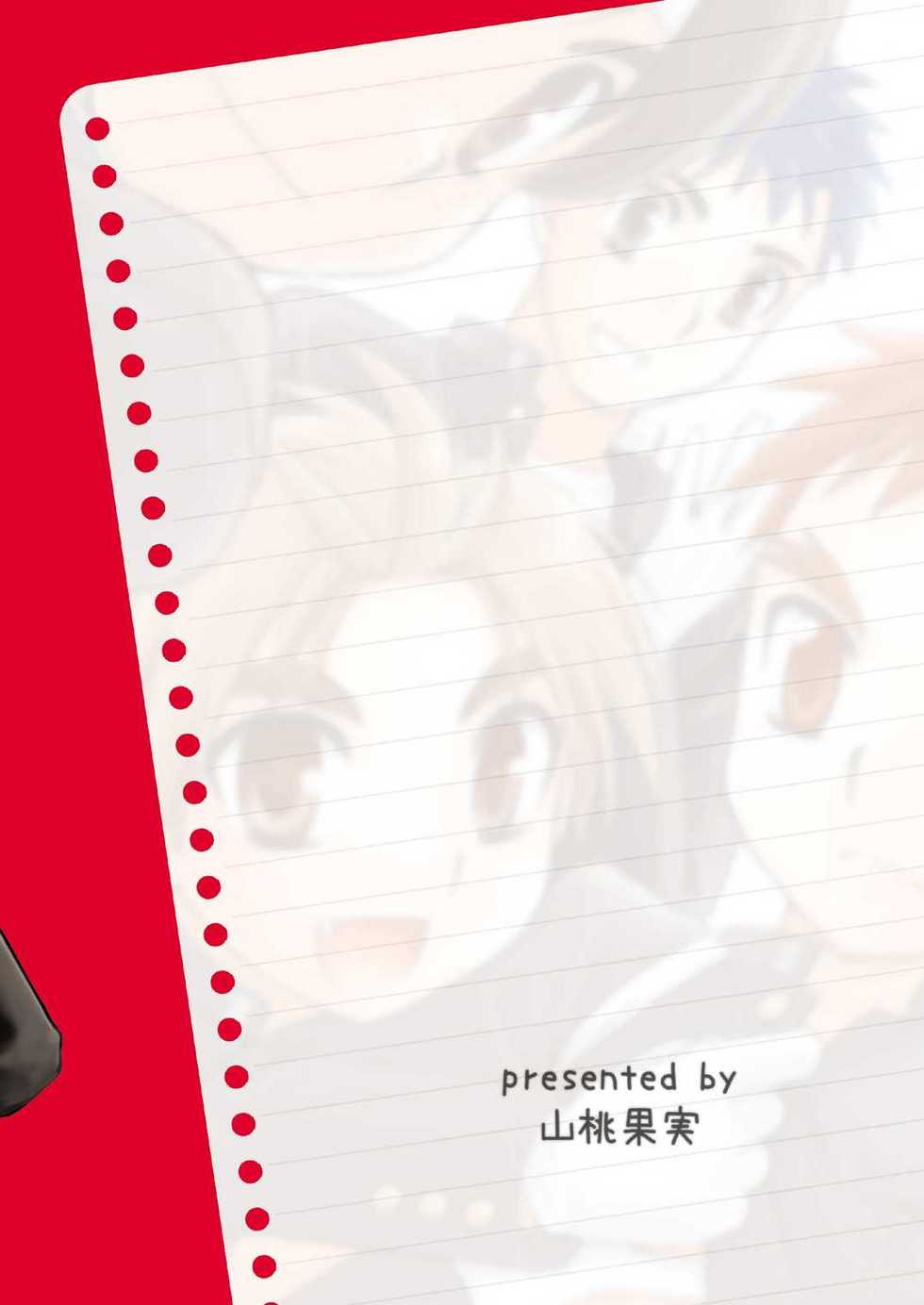 Tachibana Momoya - Cheer Boy Ouen Nisshi - Page 22